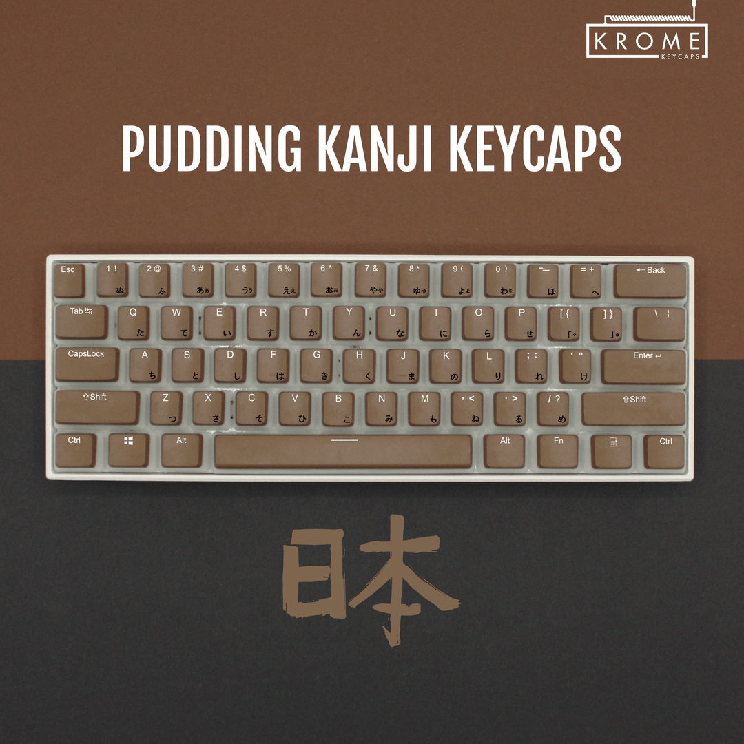 ANSI - Pudding Light Brown PBT - Kanji/Hiragana Keycaps - kromekeycaps
