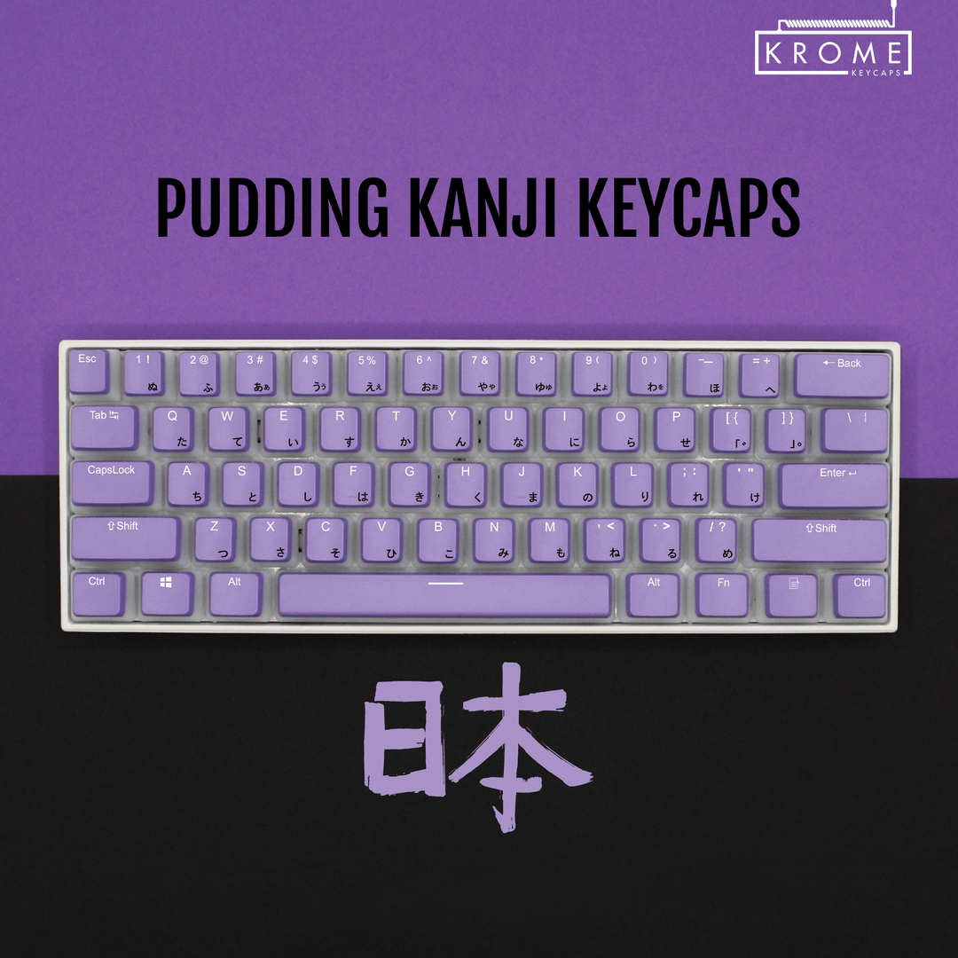 ANSI - Pudding Purple PBT - Kanji/Hiragana Keycaps - kromekeycaps